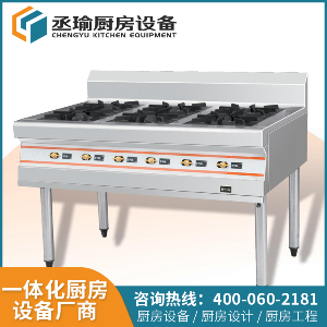 煲仔爐 商用煲仔爐 節(jié)能燃氣灶 六眼煲仔爐 燃氣煲仔爐 酒店廚房設(shè)備